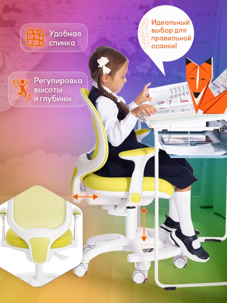 Компьютерное кресло Rainbow салатовое