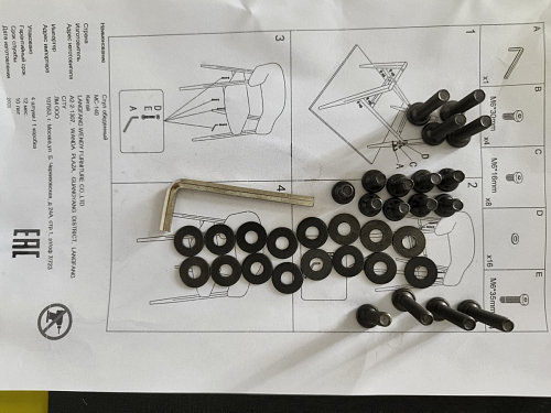 Стул на металлокаркасе Twin gray / black фото покупателя 20