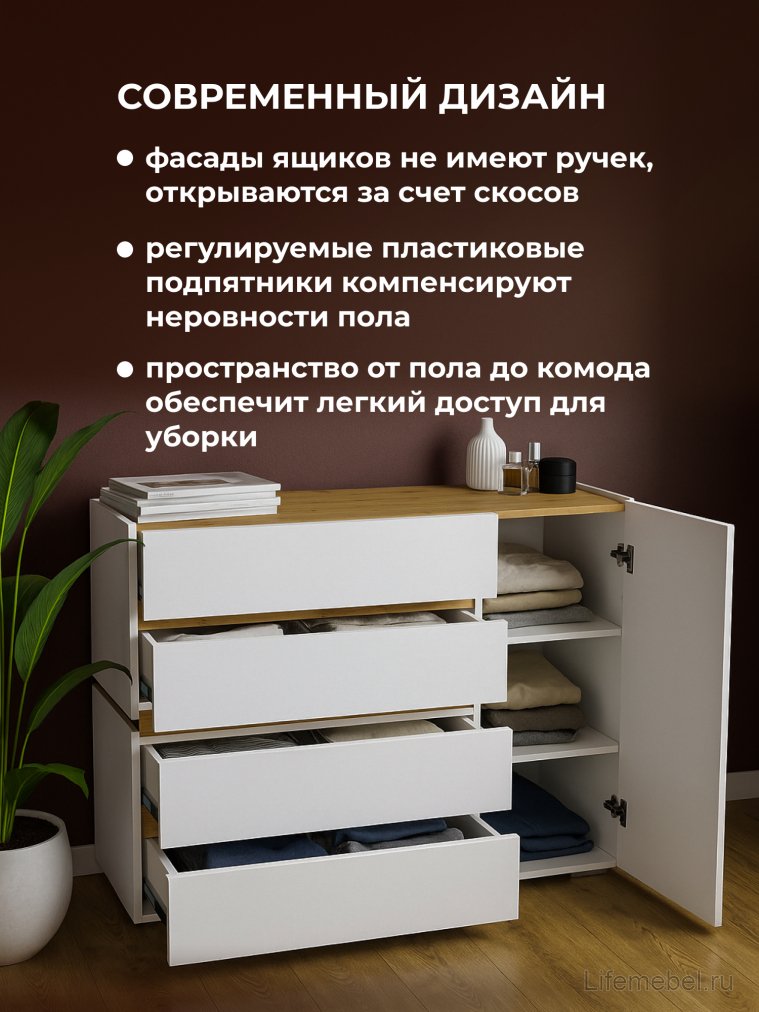 Комод Атлон белый / дуб вотан