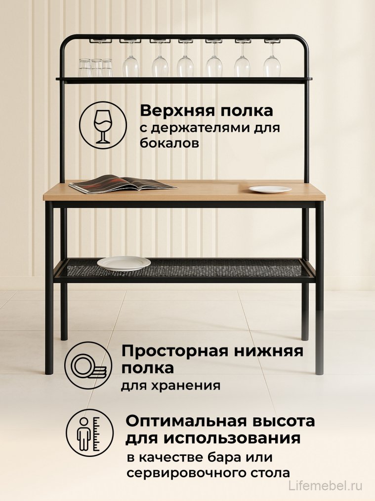 Барный стол Нари 120х50х171 делано / черный матовый