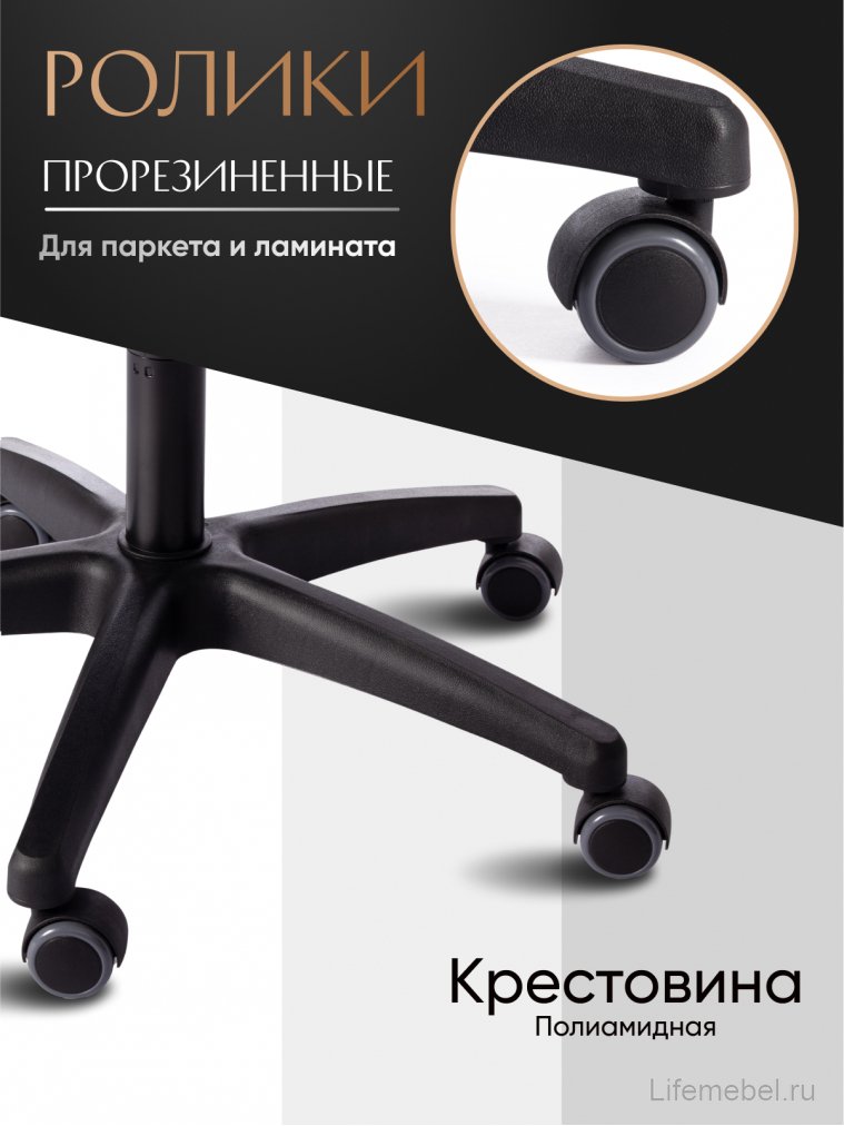 Компьютерное кресло СН888 22 черный