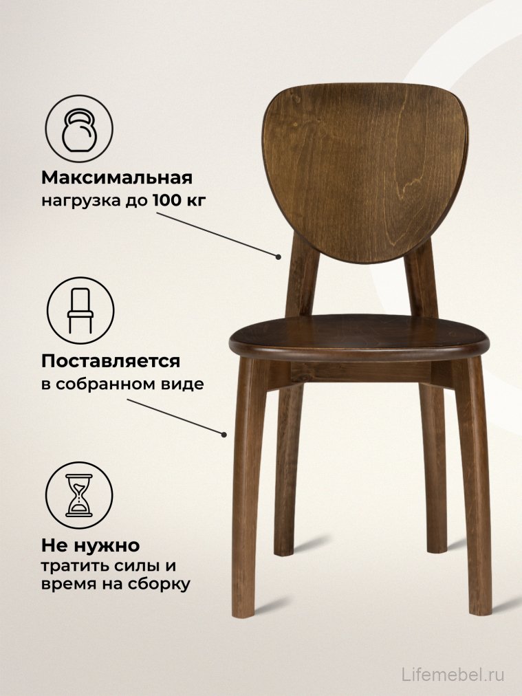 Деревянный стул Окава орех жесткий