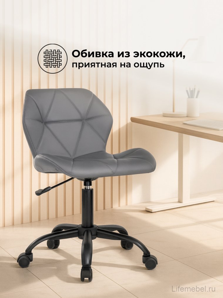Компьютерное кресло Вальд экокожа серое