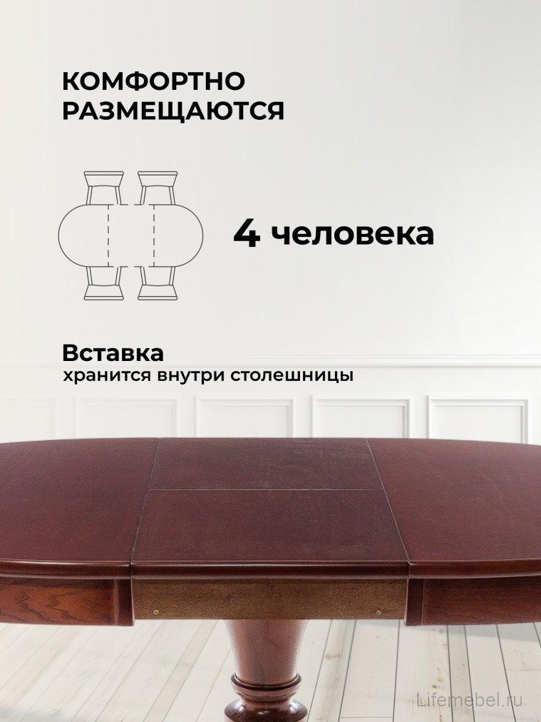 Стол Arno вишня / без патины