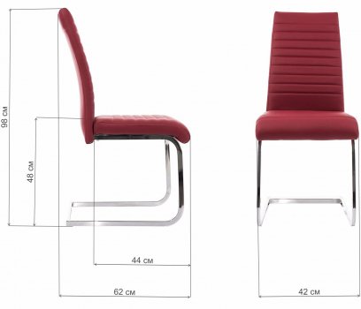 Стул Avrora красный