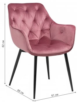 Стул на металлокаркасе Remo розовый