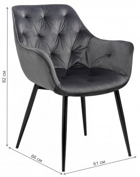 Стул на металлокаркасе Remo тёмно-серый