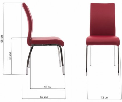 Стул Arsen красный