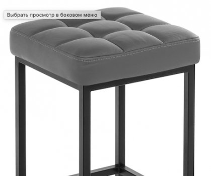 Барный комплект Лофт сосна пасадена