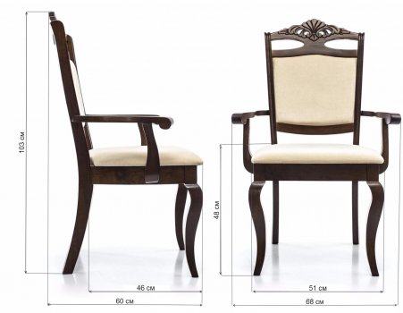 Кресло Demer cappuccino