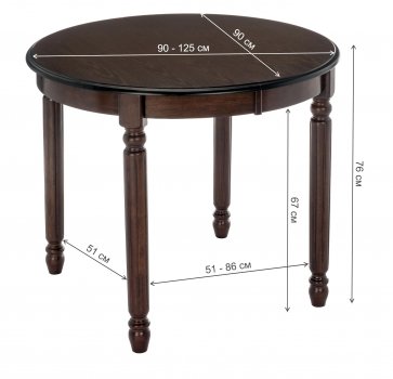 Стол Fiona 90 tobacco