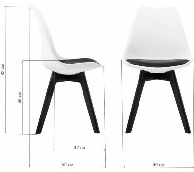 Стул Bon белый