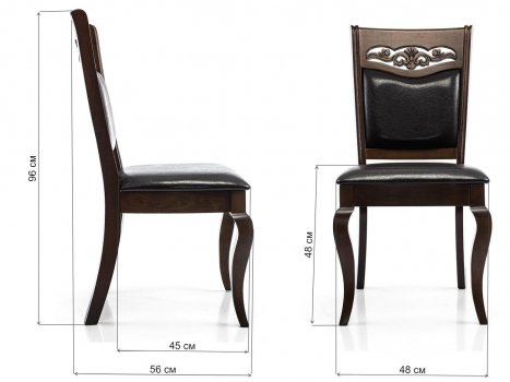 Стул Drage cappuccino