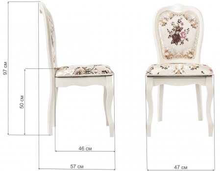 Стул Prinsvang butter white