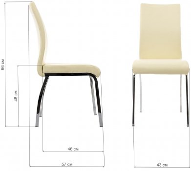 Стул Arsen бежевый